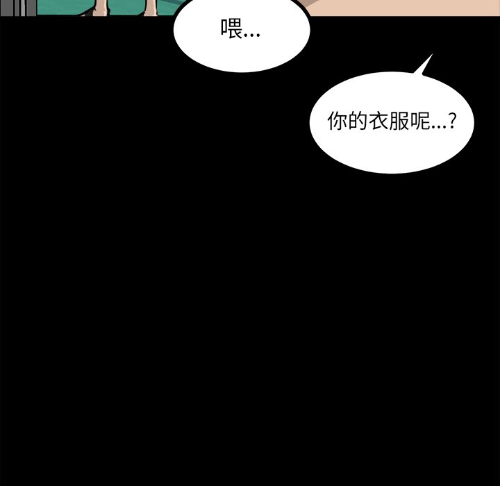 第66話 - 第108张