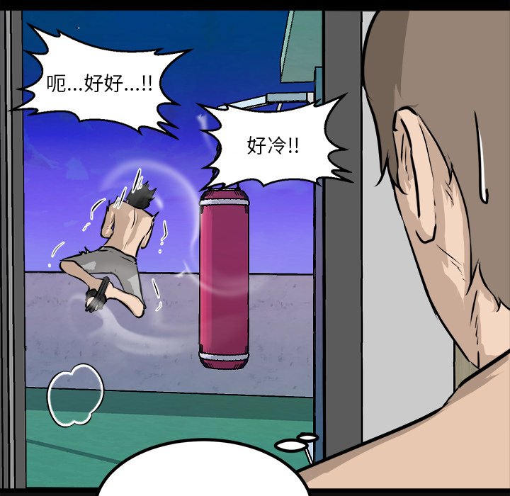 第66話 - 第109张