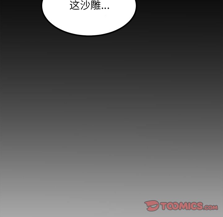 第66話 - 第110张