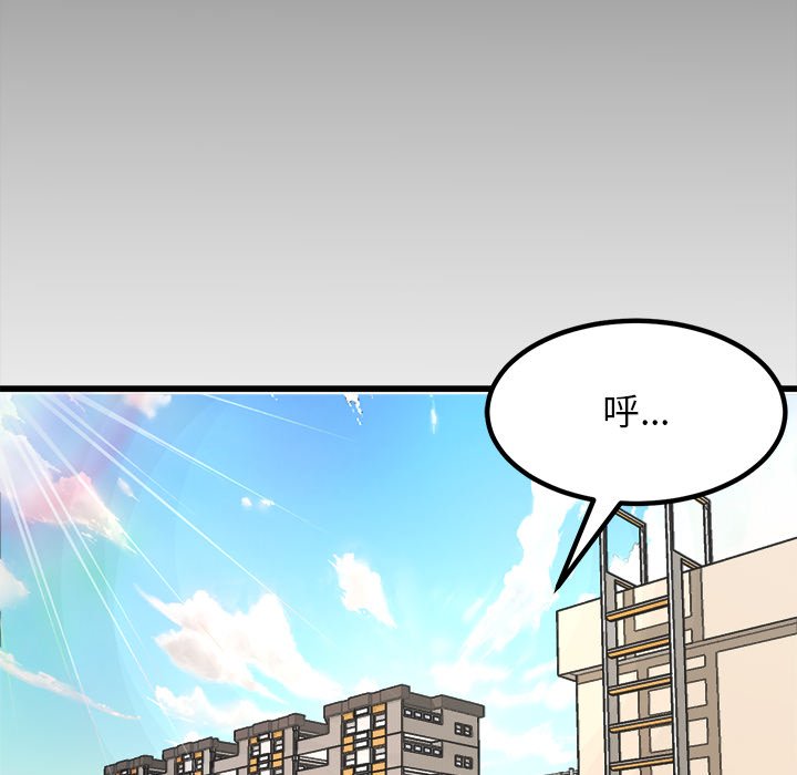 第66話 - 第111张