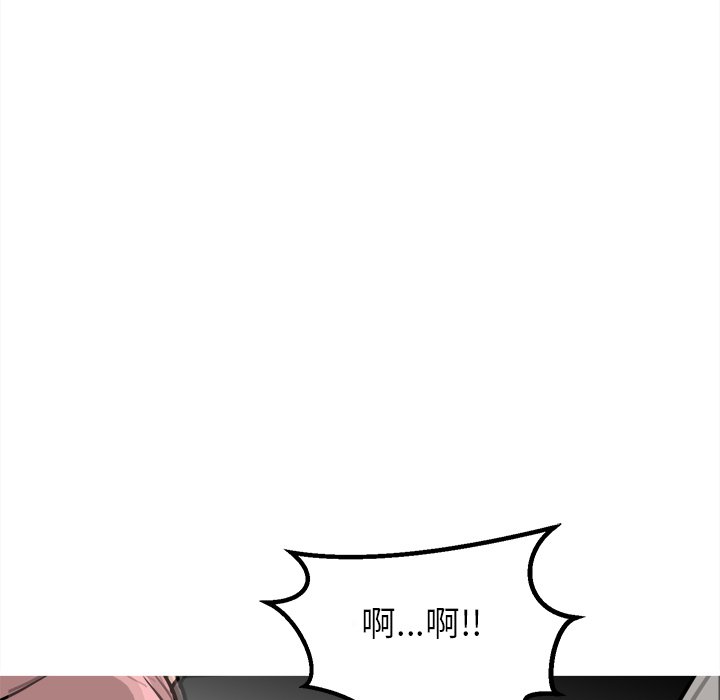 第66話 - 第118张