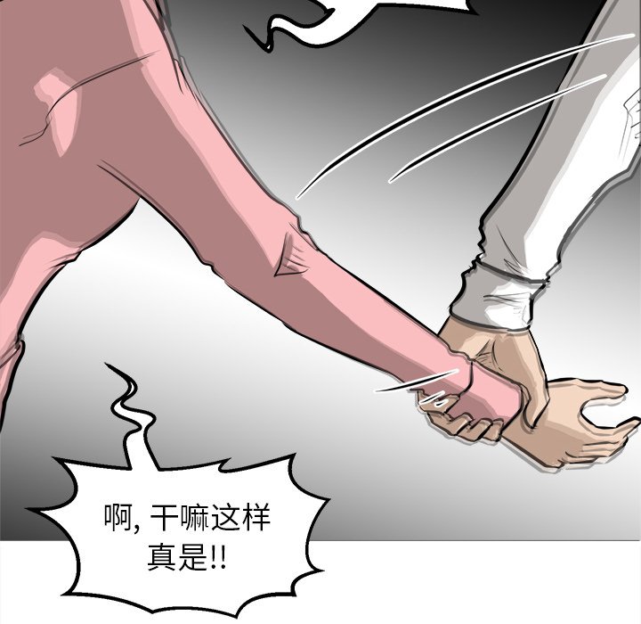 第66話 - 第119张
