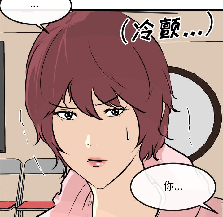 第66話 - 第123张