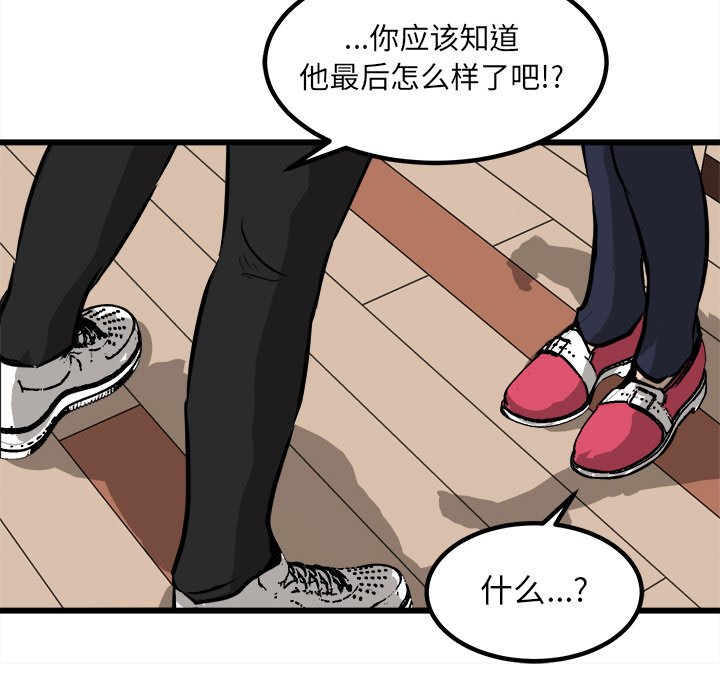 第66話 - 第125张