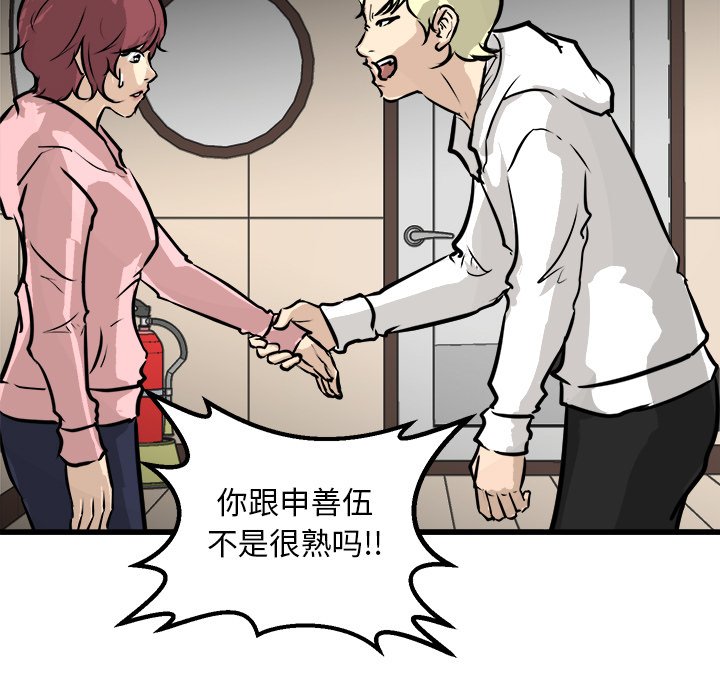 第66話 - 第127张