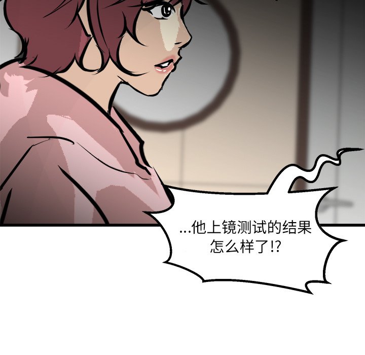 第66話 - 第129张