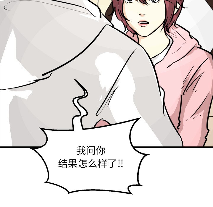 第66話 - 第131张