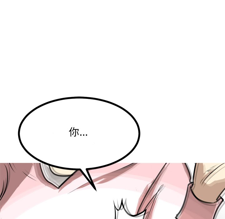 第66話 - 第132张