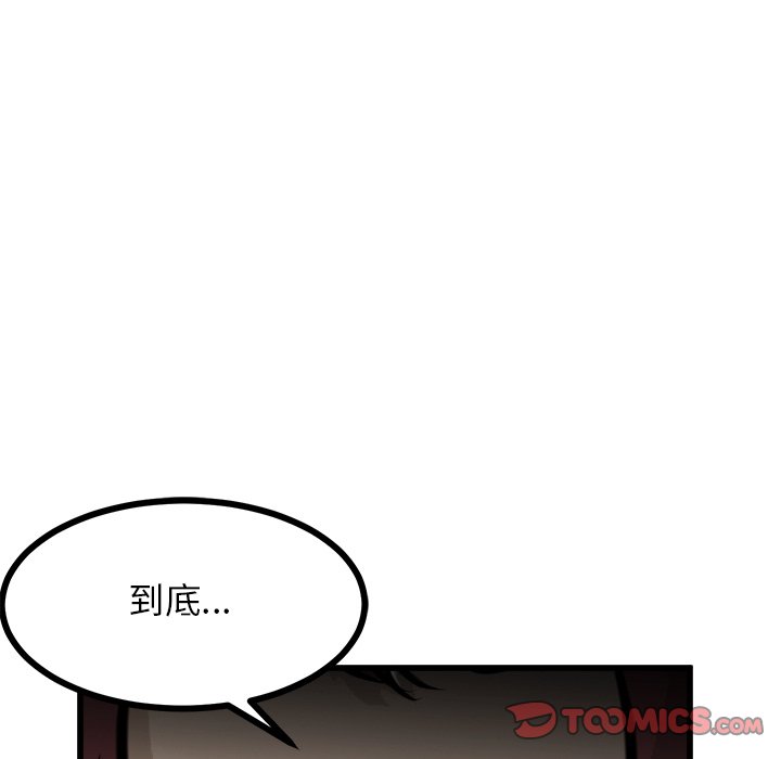 第66話 - 第134张