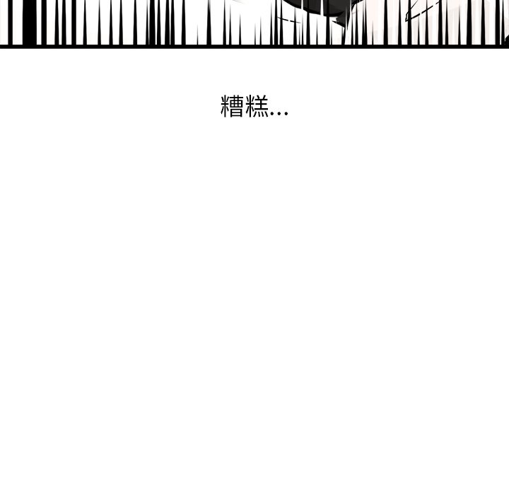 第66話 - 第142张
