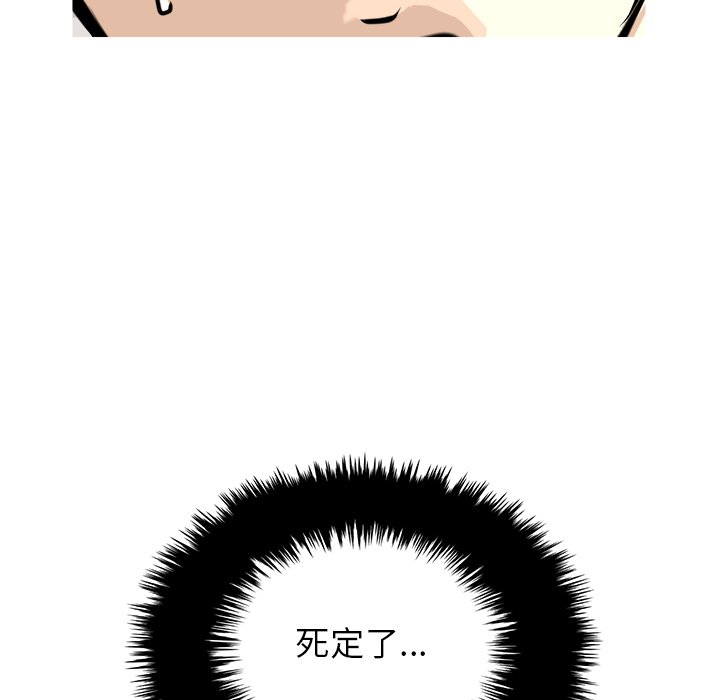 第66話 - 第144张