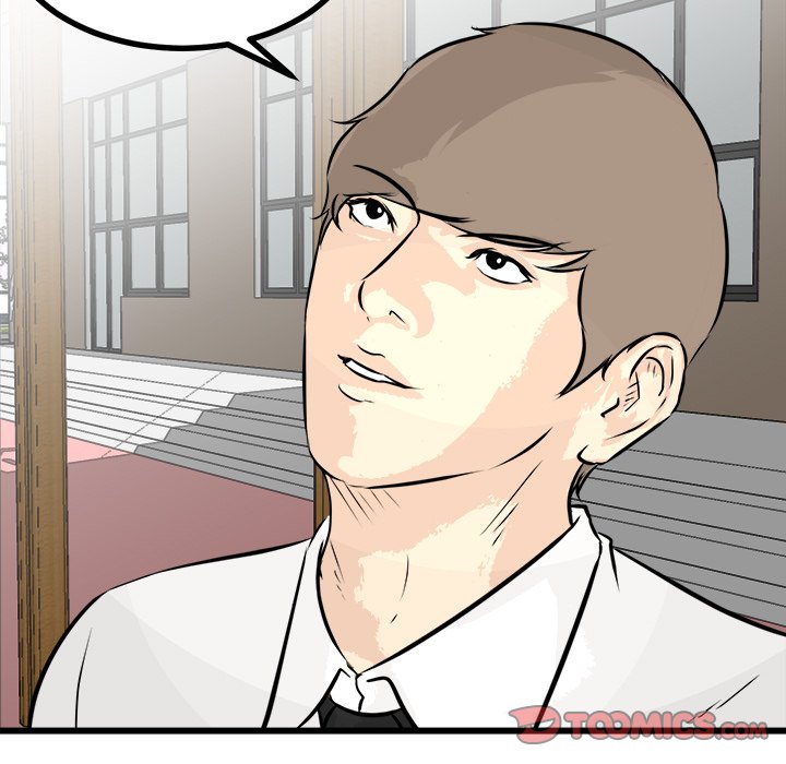 第66話 - 第20张