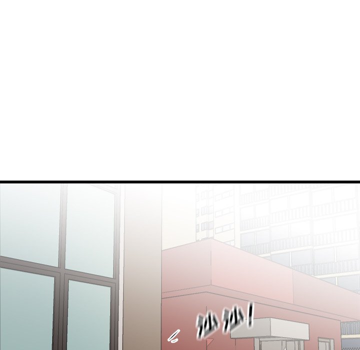 第66話 - 第23张