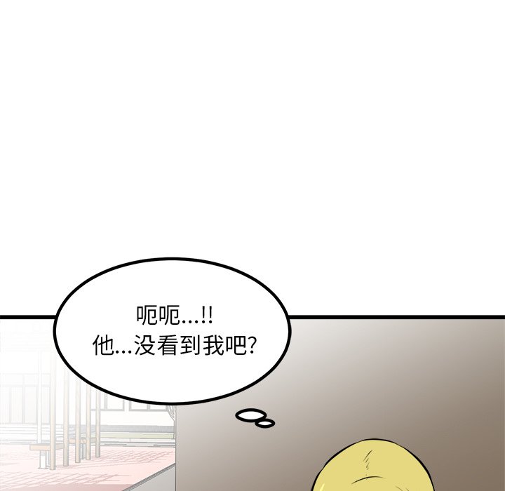 第66話 - 第36张