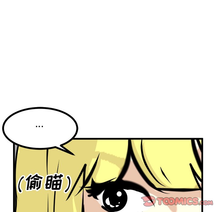 第66話 - 第38张