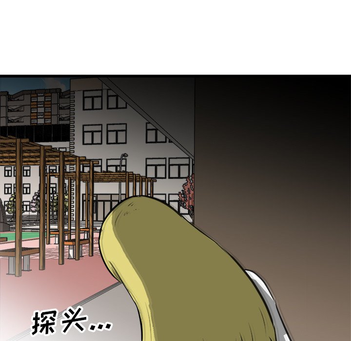 第66話 - 第40张