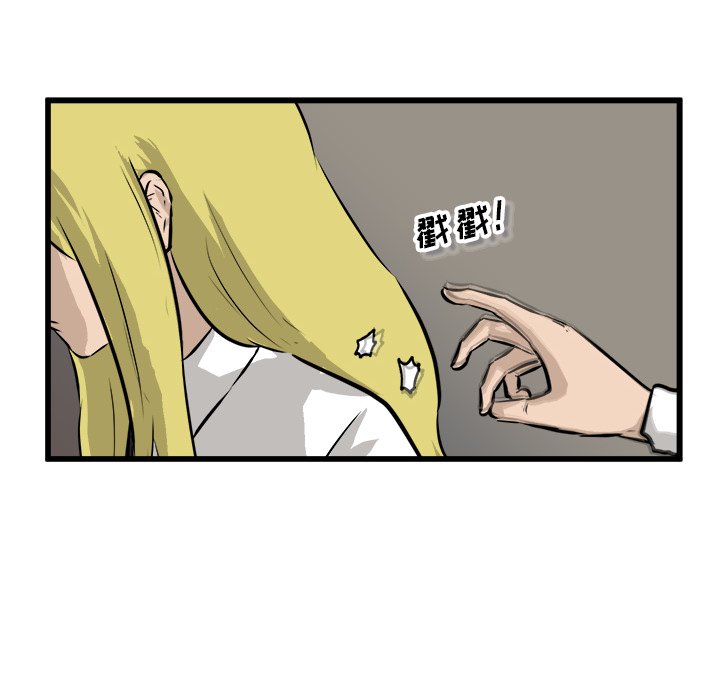 第66話 - 第49张