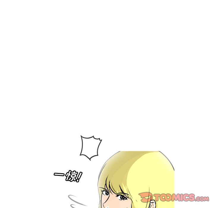 第66話 - 第50张