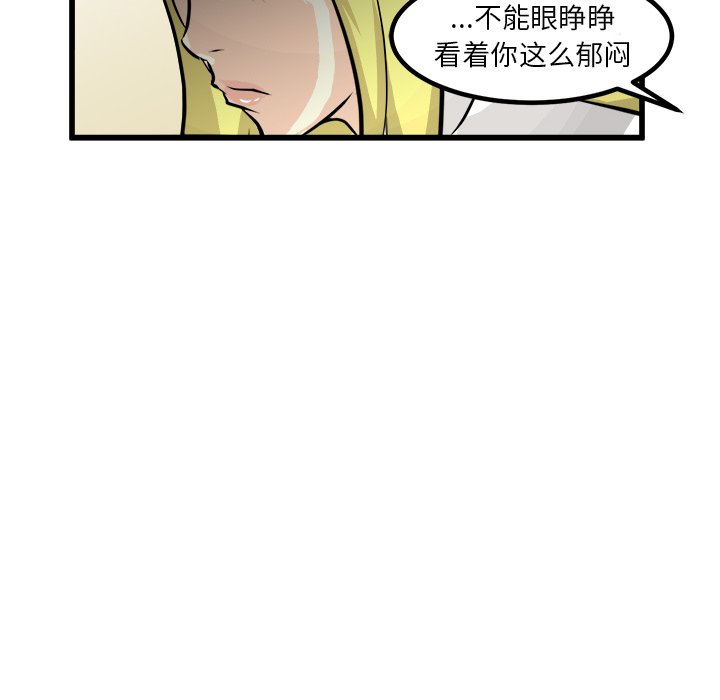 第66話 - 第58张