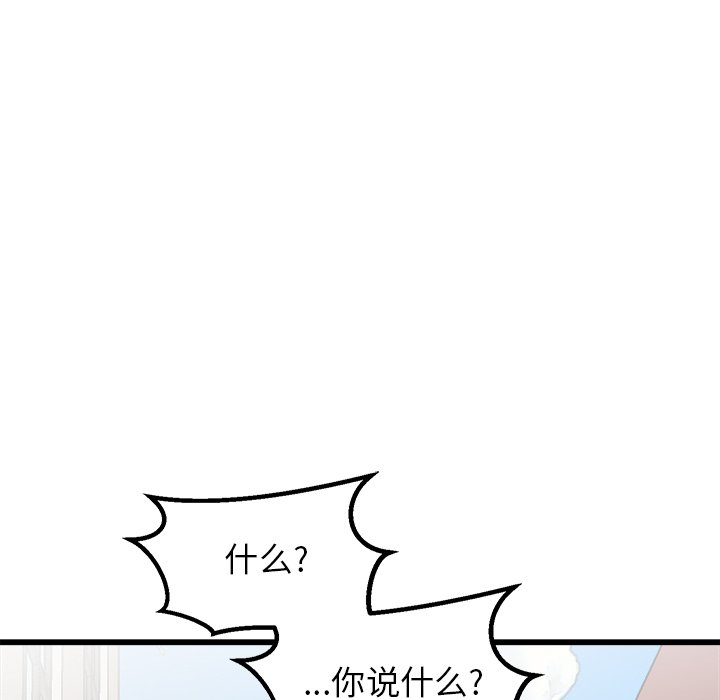 第66話 - 第67张