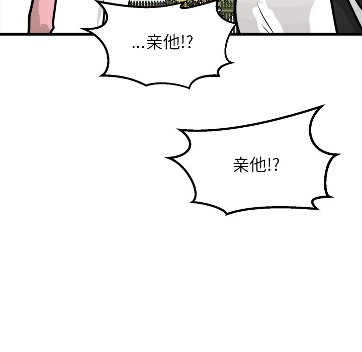 第66話 - 第69张