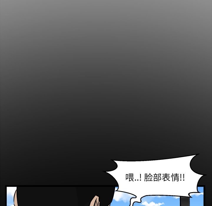 第66話 - 第7张