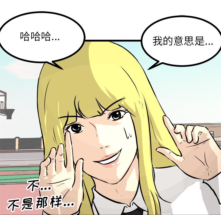 第66話 - 第70张
