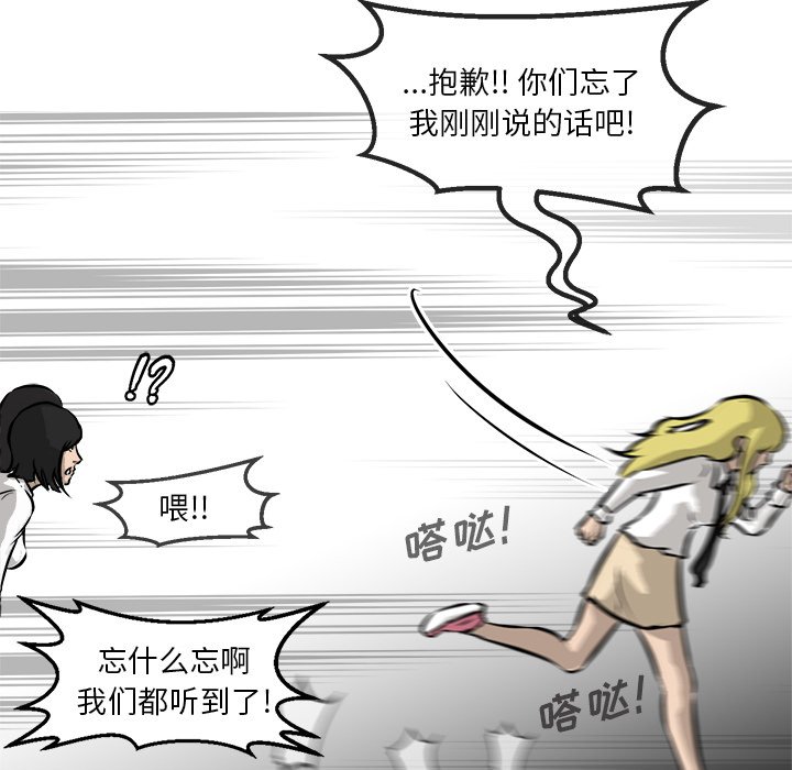 第66話 - 第72张
