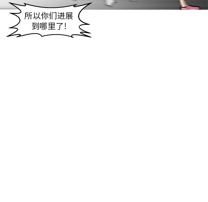 第66話 - 第73张