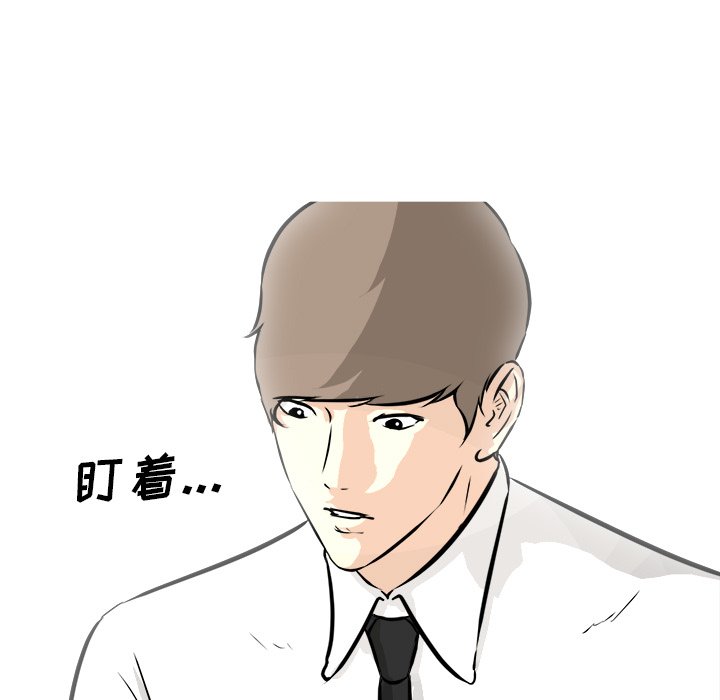 第66話 - 第78张