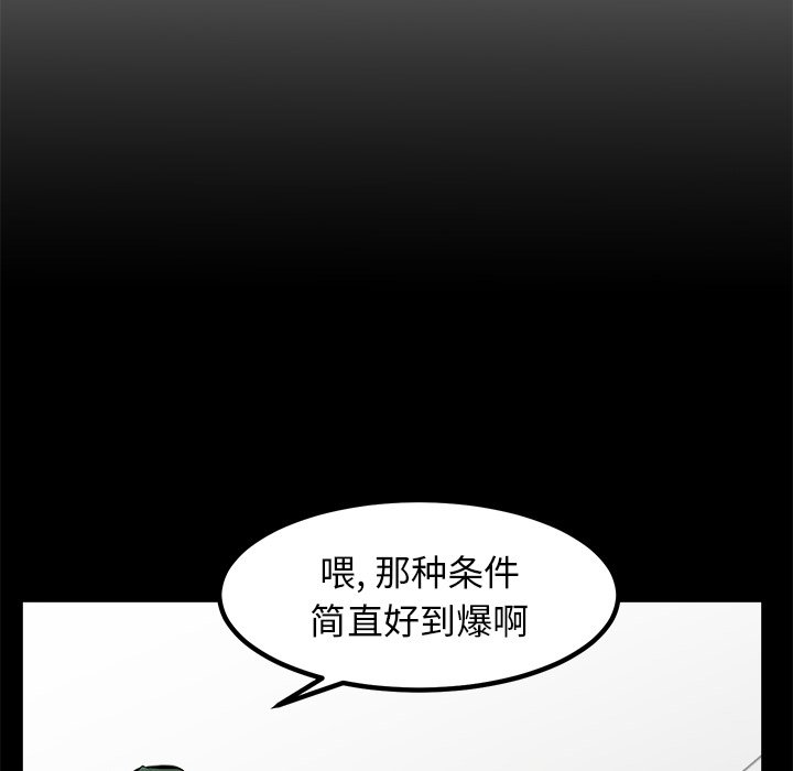 第66話 - 第82张