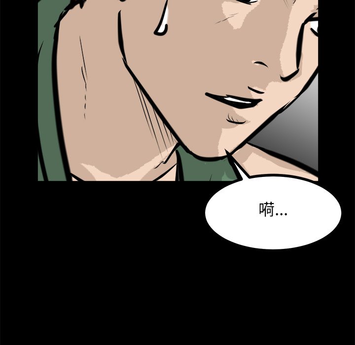 第66話 - 第89张