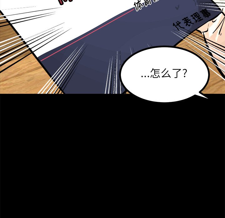 第66話 - 第91张