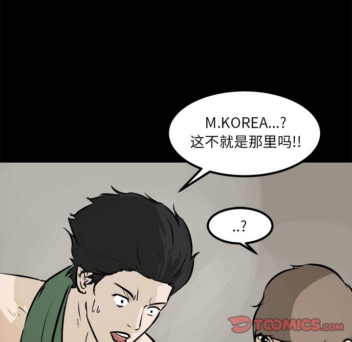 第66話 - 第92张