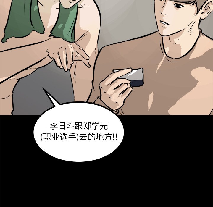 第66話 - 第93张