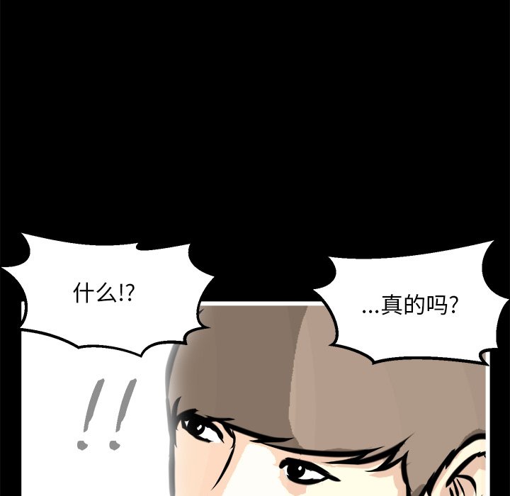 第66話 - 第94张