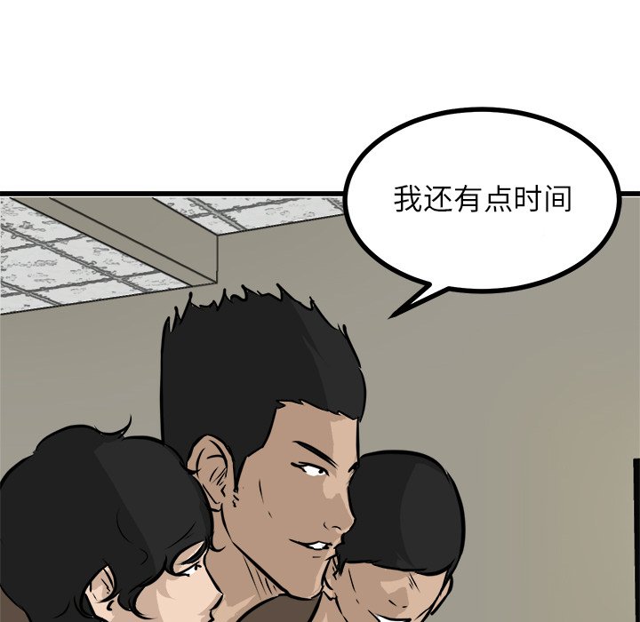第67話 - 第109张