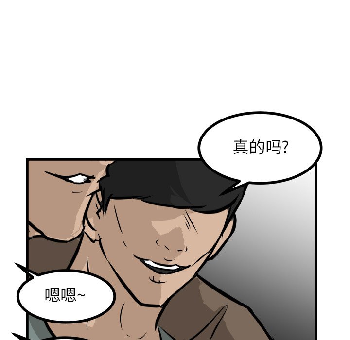 第67話 - 第111张
