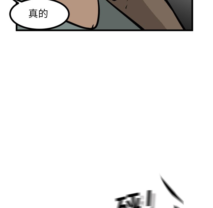 第67話 - 第112张
