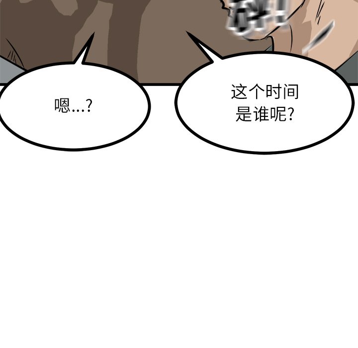 第67話 - 第114张