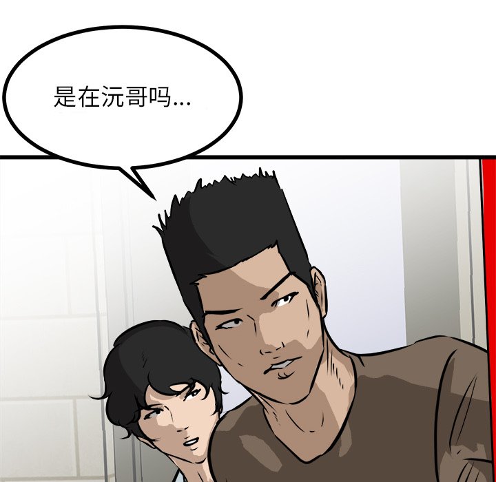 第67話 - 第115张