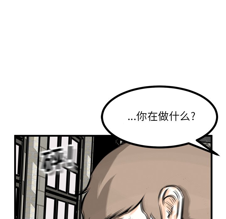 第67話 - 第119张