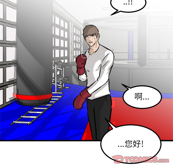 第67話 - 第122张