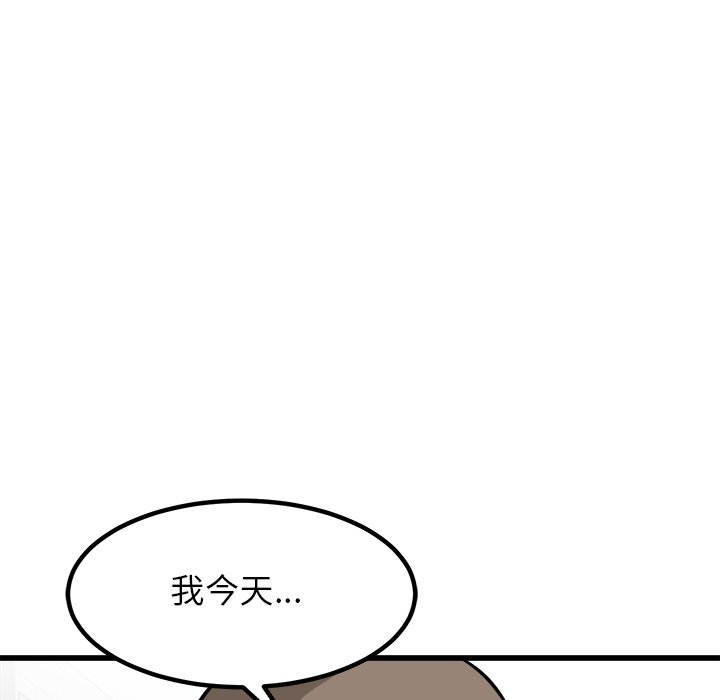 第67話 - 第123张