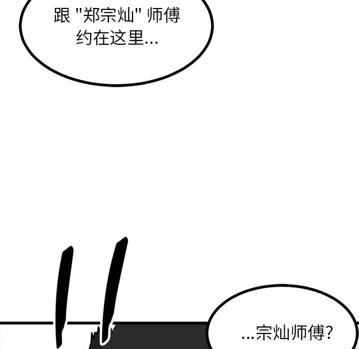第67話 - 第125张