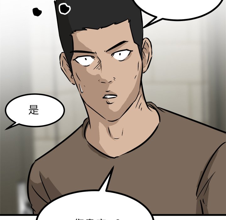 第67話 - 第126张
