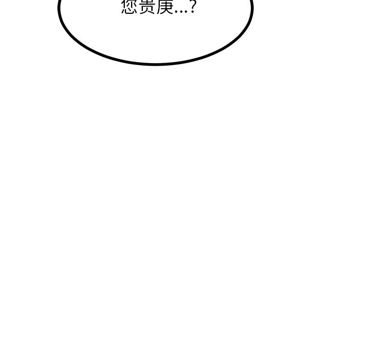 第67話 - 第127张