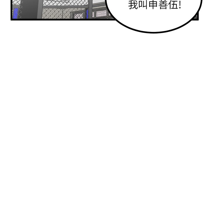 第67話 - 第129张