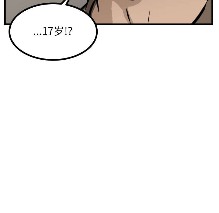 第67話 - 第131张