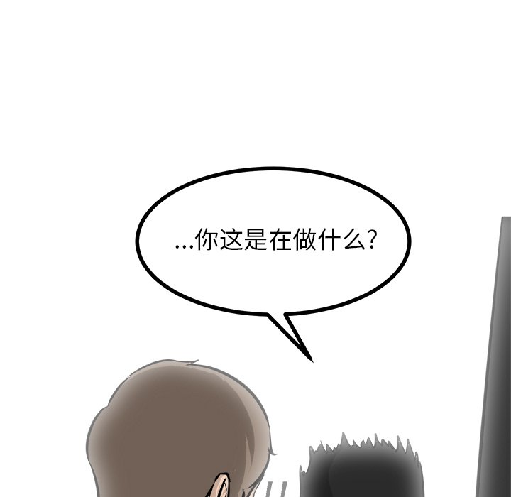 第67話 - 第132张